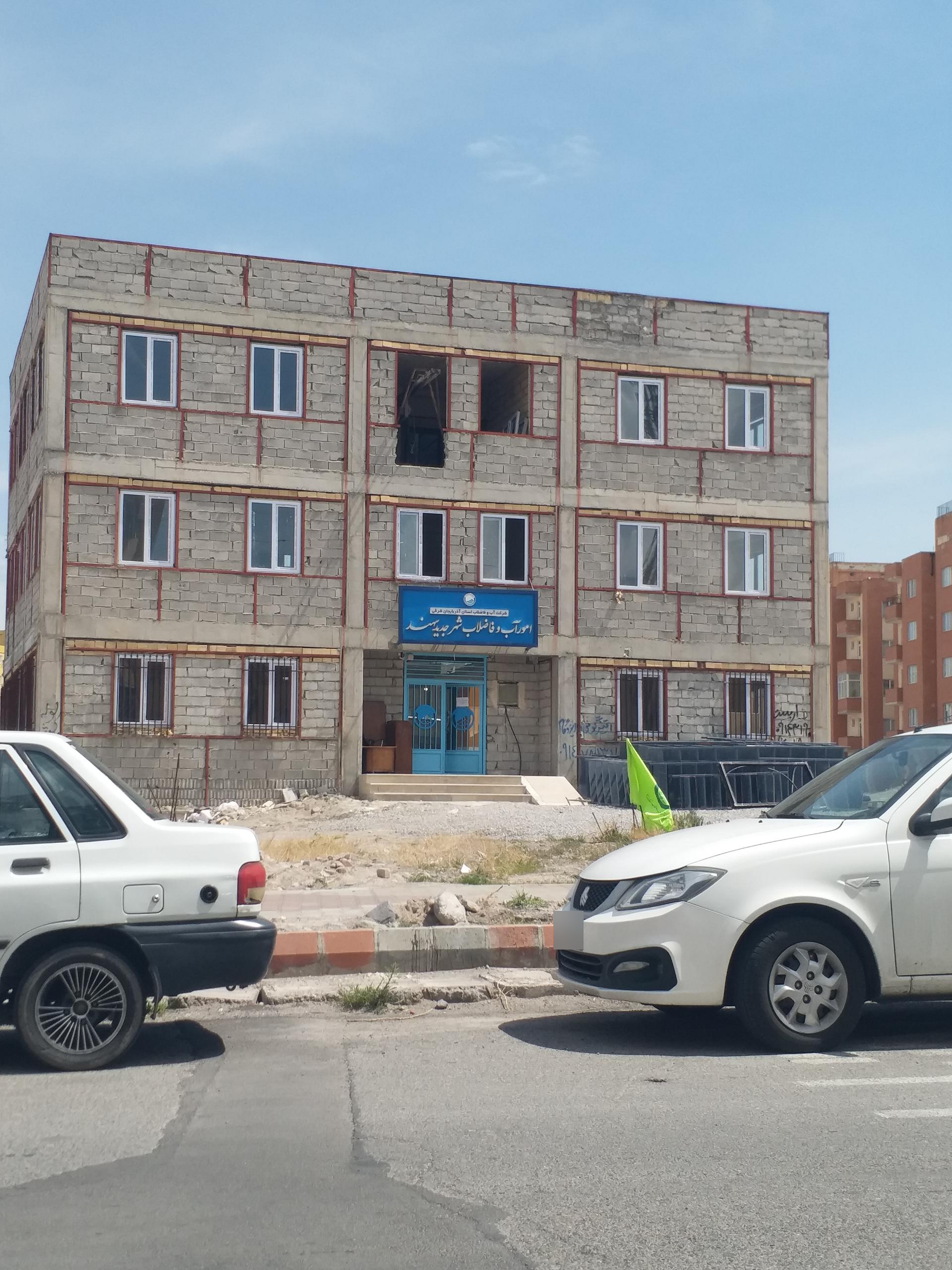 عکس آب و فاظلاب شهر جدید سهند