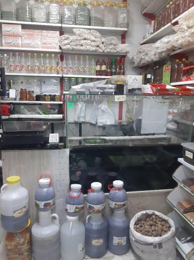 عکس سبزیجات آماده ریحون