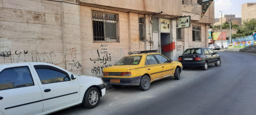 عکس حمام عمومی صدف