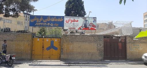 عکس تعمیرگاه مکانیکی و زیروبند سازی مهران
