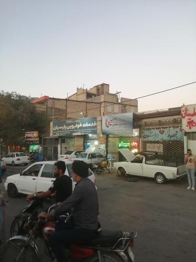 عکس لوازم یدکی سید