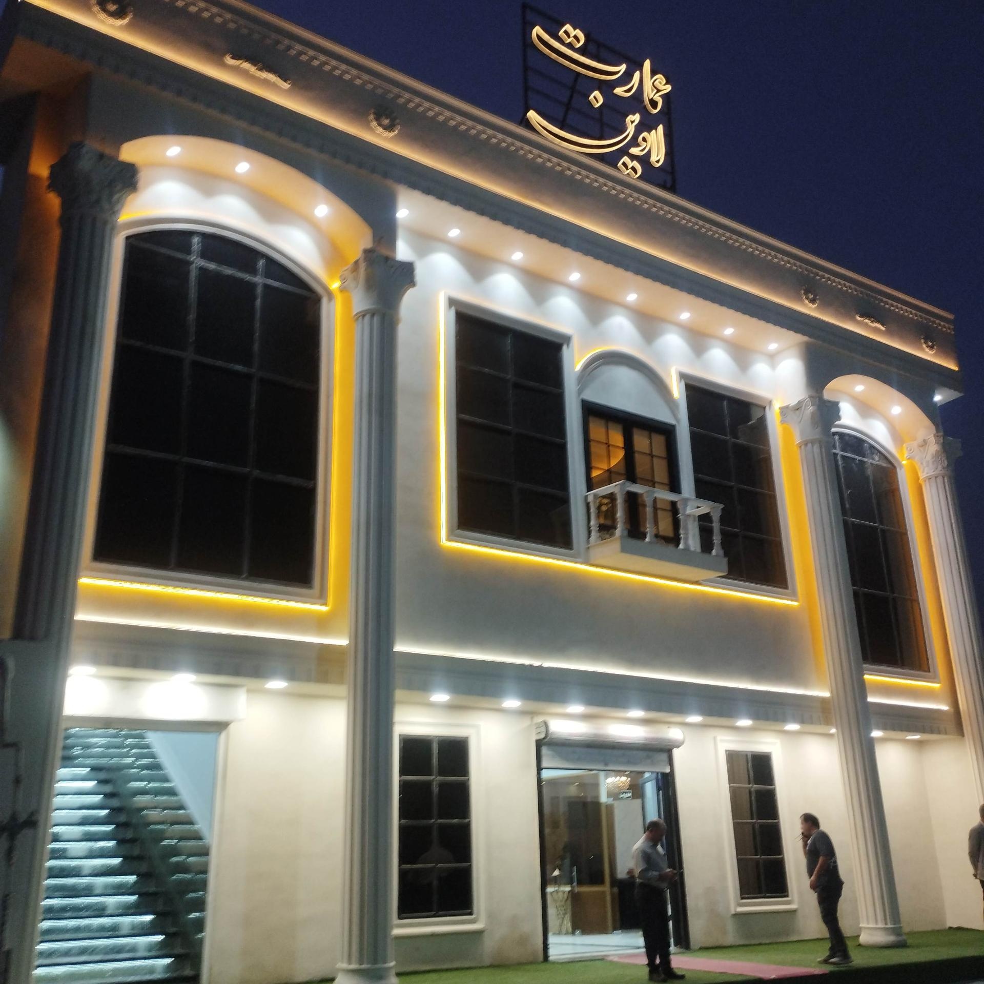 عکس عمارت لاوین 