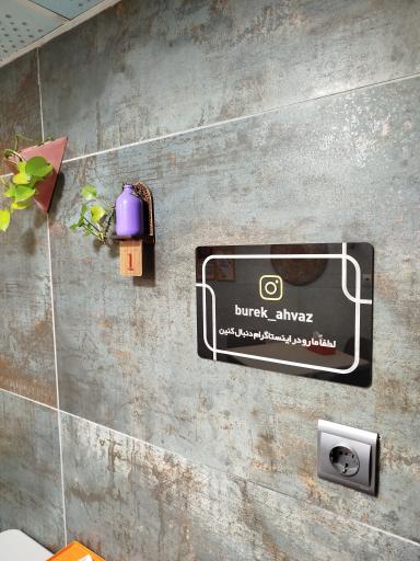 عکس فست فود بورک 