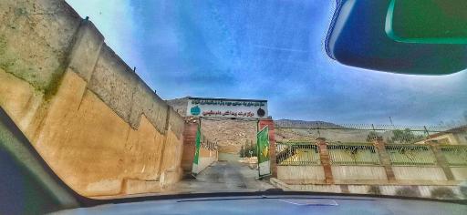 عکس مرکز عرضه بهداشتی دام مشیریه