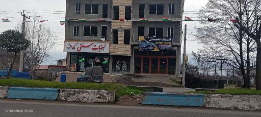 عکس ویتامینه لبنیات سنتی کیوان 