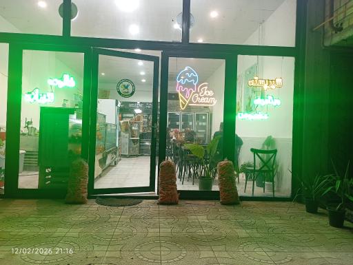 عکس ویتامینه لبنیات سنتی کیوان 