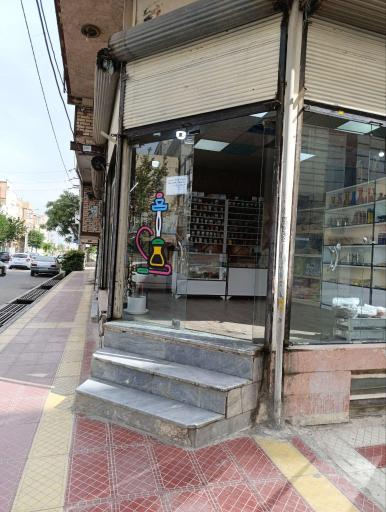 عکس دخانیات محمد