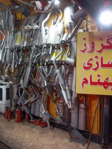 عکس اگزوز سازی بهنام 