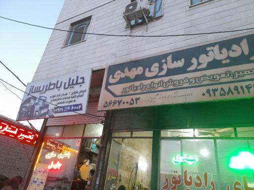 عکس امداد خودرو رباط کریم 