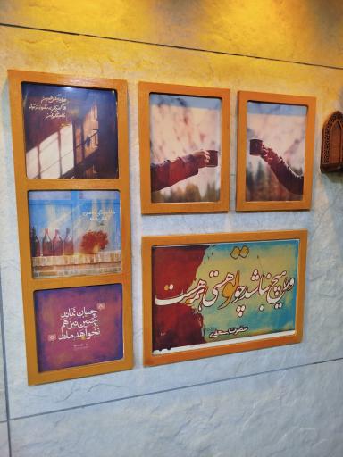 فست فود بورک 