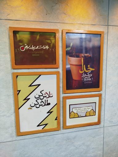 فست فود بورک 