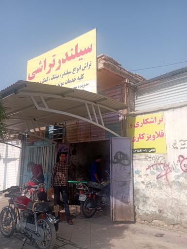 عکس تراشکاری  محمد خالقی