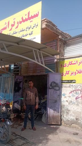 عکس تراشکاری  محمد خالقی