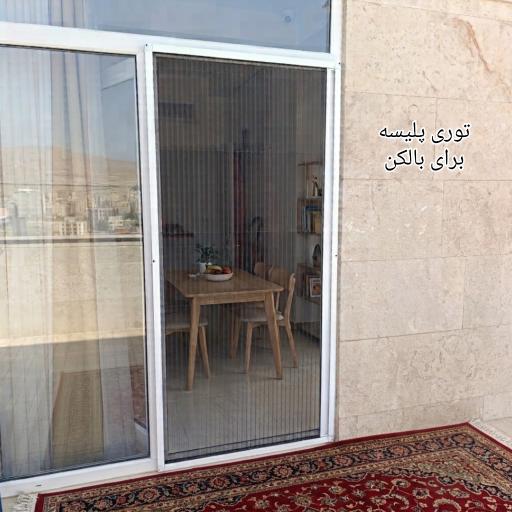 عکس پنجره دوجداره  توری پلیسه تهران یو پی وی سی