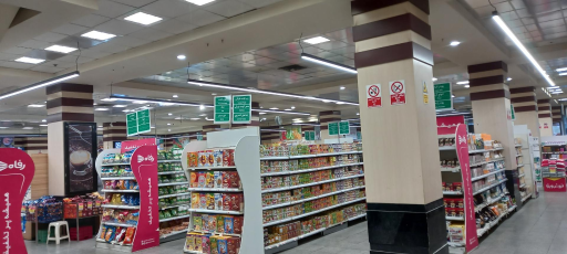 عکس فروشگاه رفاه(قصرالدشت سینا)