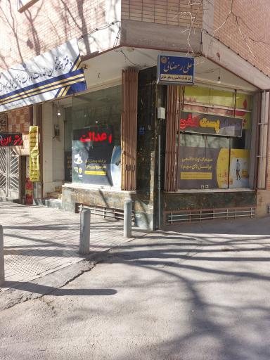 عکس دفتر پیشخوان خدمات دولت و بخش عمومی غیر عمومی