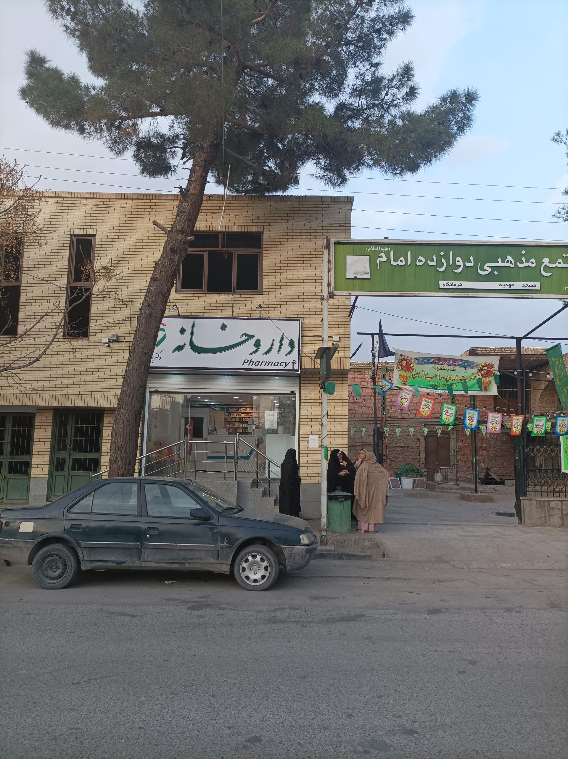 عکس داروخانه دکتر بهنام