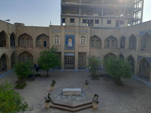 عکس حوزه علمیه مقدسه امام خمینی ره 