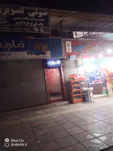 عکس کافه دیالوگ