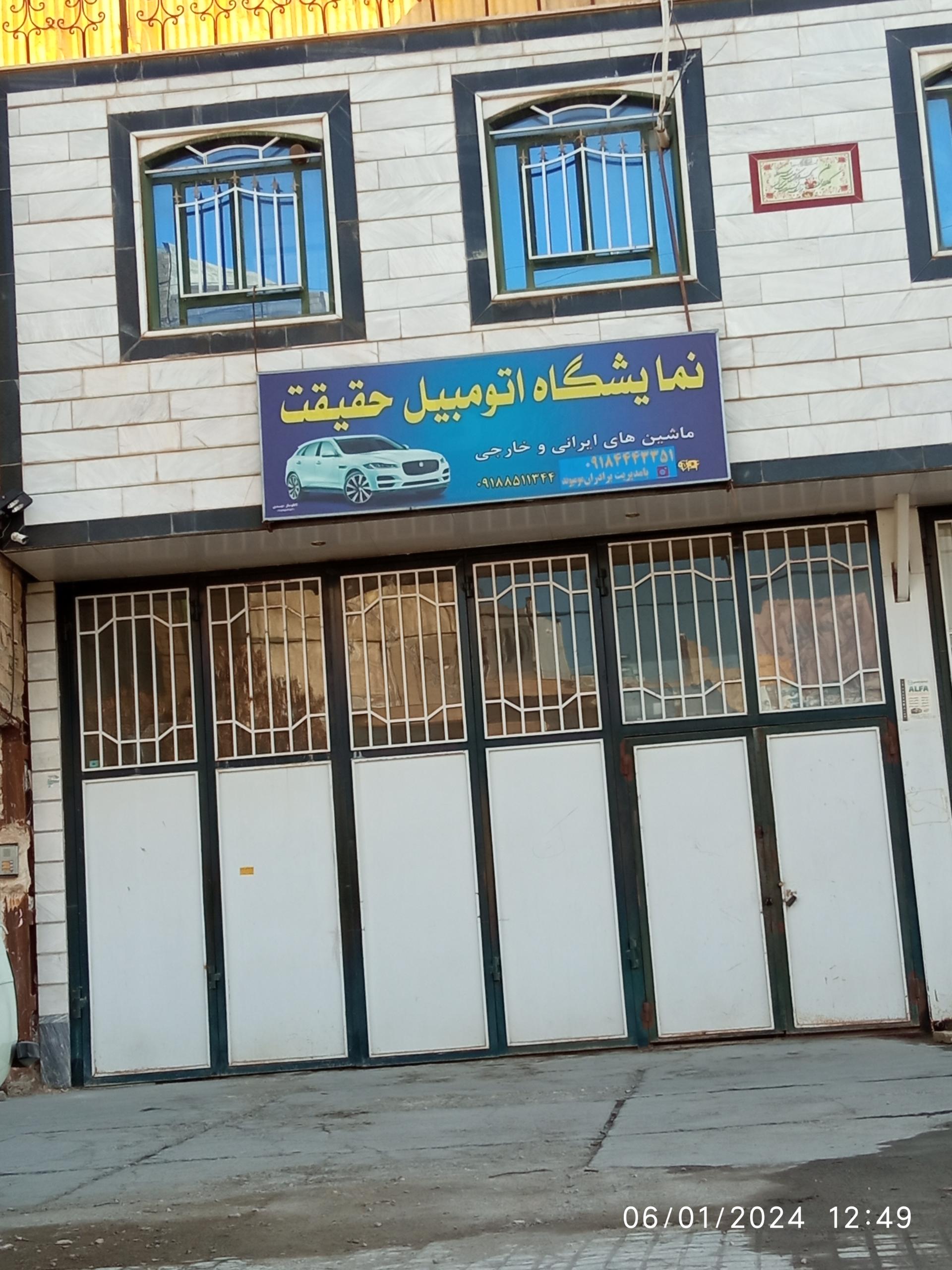 عکس نمایشگاه اتومبیل حقیقت 