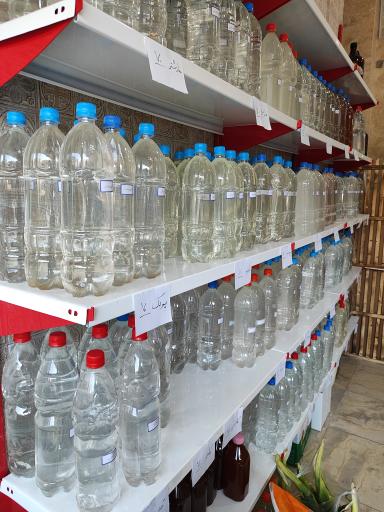 عکس عطاری اکسیر