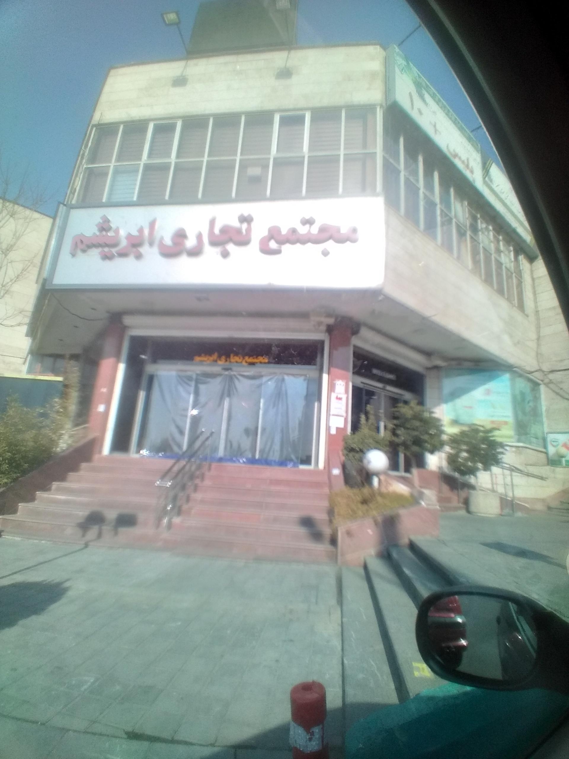 عکس دفتر پیشخوان دولت (کد ۷۲۱۶۱۴۹۶)