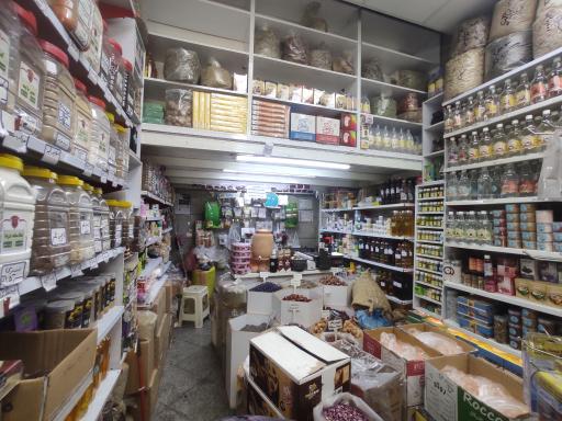 عکس عطاری کریمی