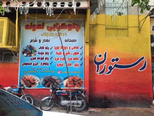 عکس دیزی سنگی نمونه