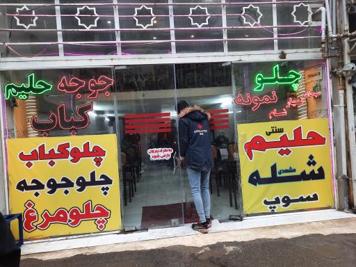 دیزی سنگی نمونه