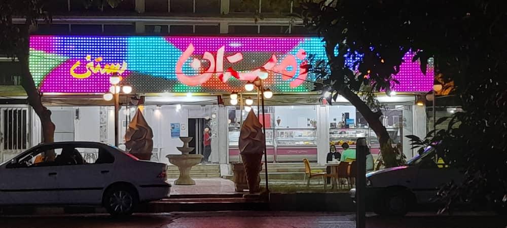 عکس کافه بستنی زمستان