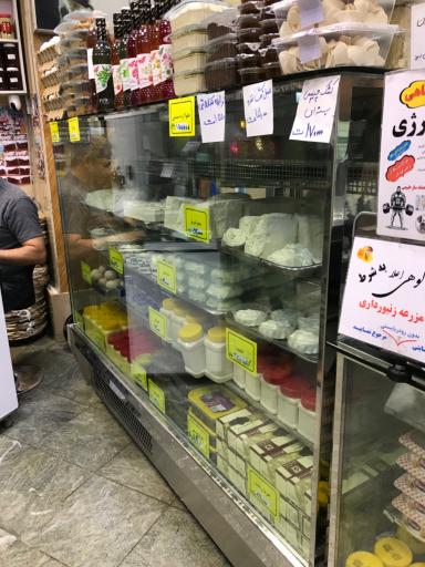 ماست بندی عسگری