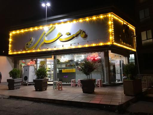 ماست بندی عسگری