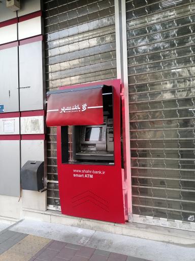 عکس خودپرداز بانک شهر 