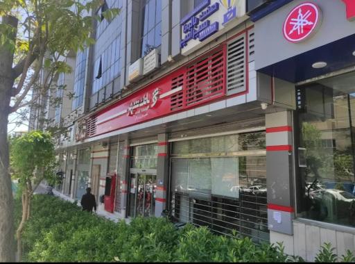 عکس خودپرداز بانک شهر 