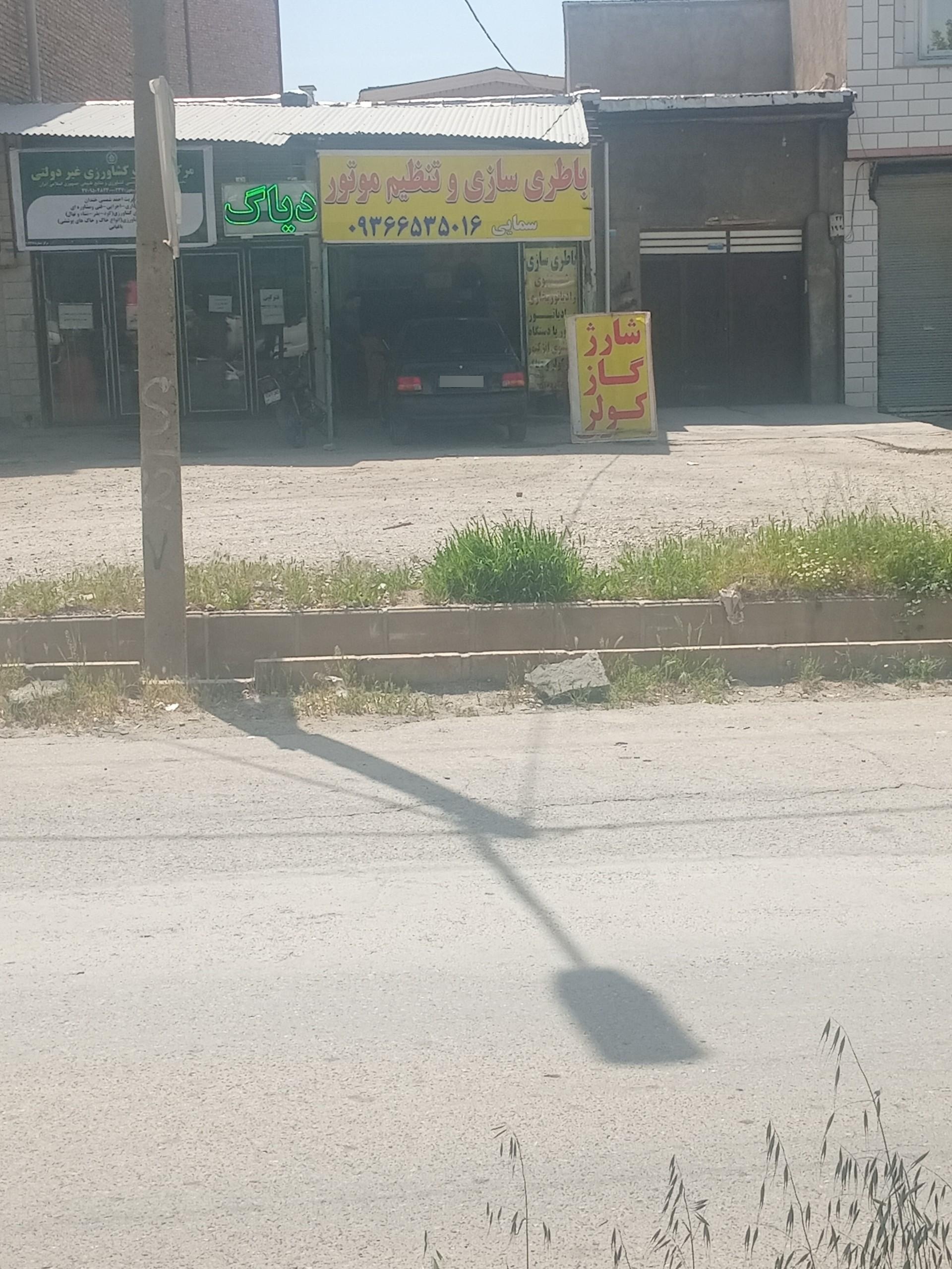 عکس باطری سازی و تنظیم موتور سمایی