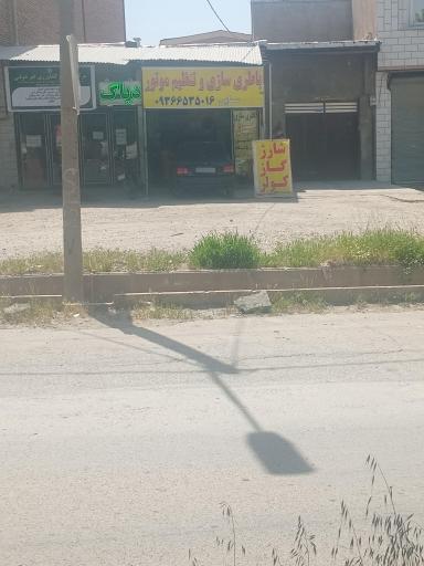 عکس باطری سازی و تنظیم موتور سمایی