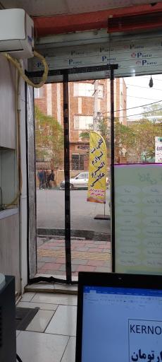 عکس کافی نت افشار
