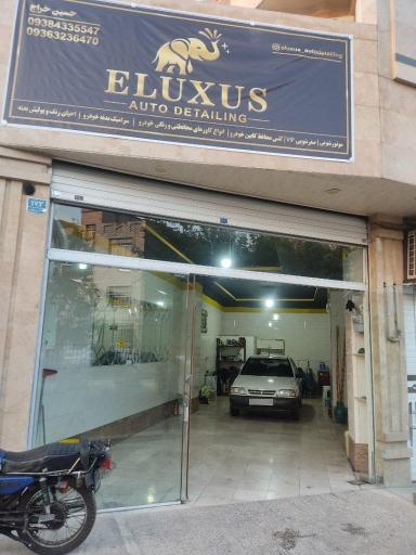 عکس خدمات دیتیلینگ الوکسوس