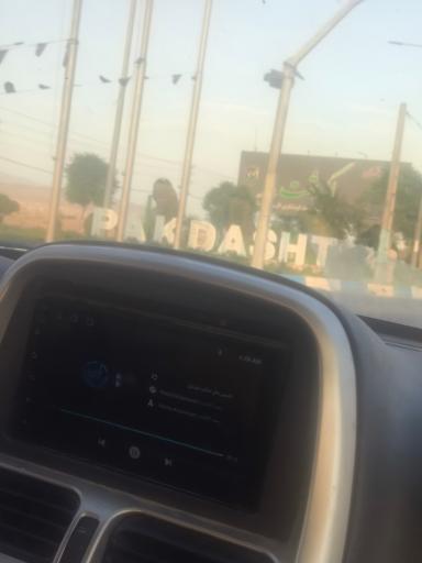 عکس پاکدشت