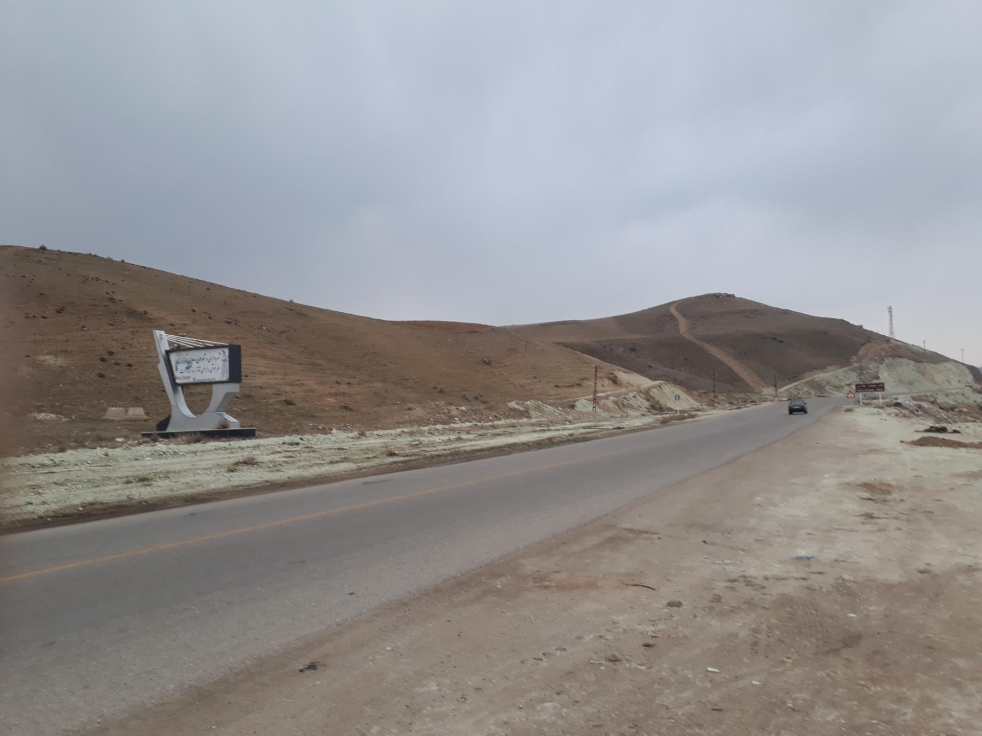 عکس تپه یارم قالا شهر شاهین دژ