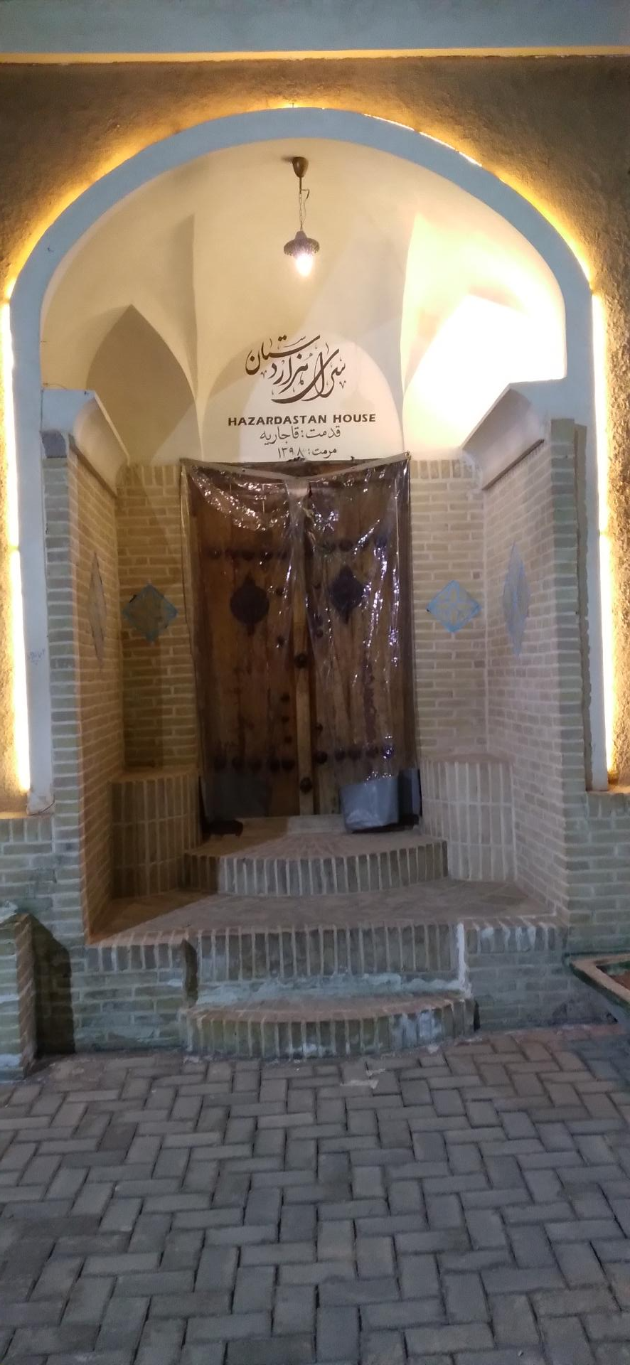 عکس اقامتگاه سنتی هزاردستان