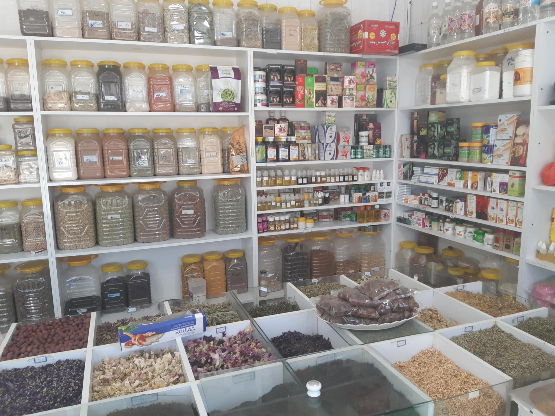 عکس داروگیاهی سینا سلامت