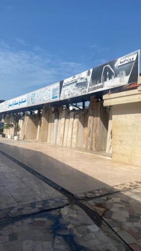 عکس سنگ پارسیان 