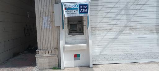 عکس خودپرداز بانک دی