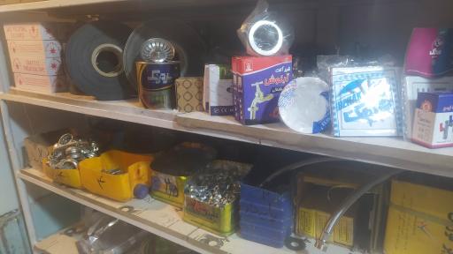 عکس سپهر لوله خاوران