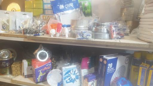 عکس سپهر لوله خاوران