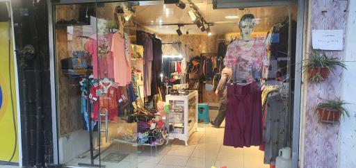 پوشاک لباس ریزان شعبه ۲