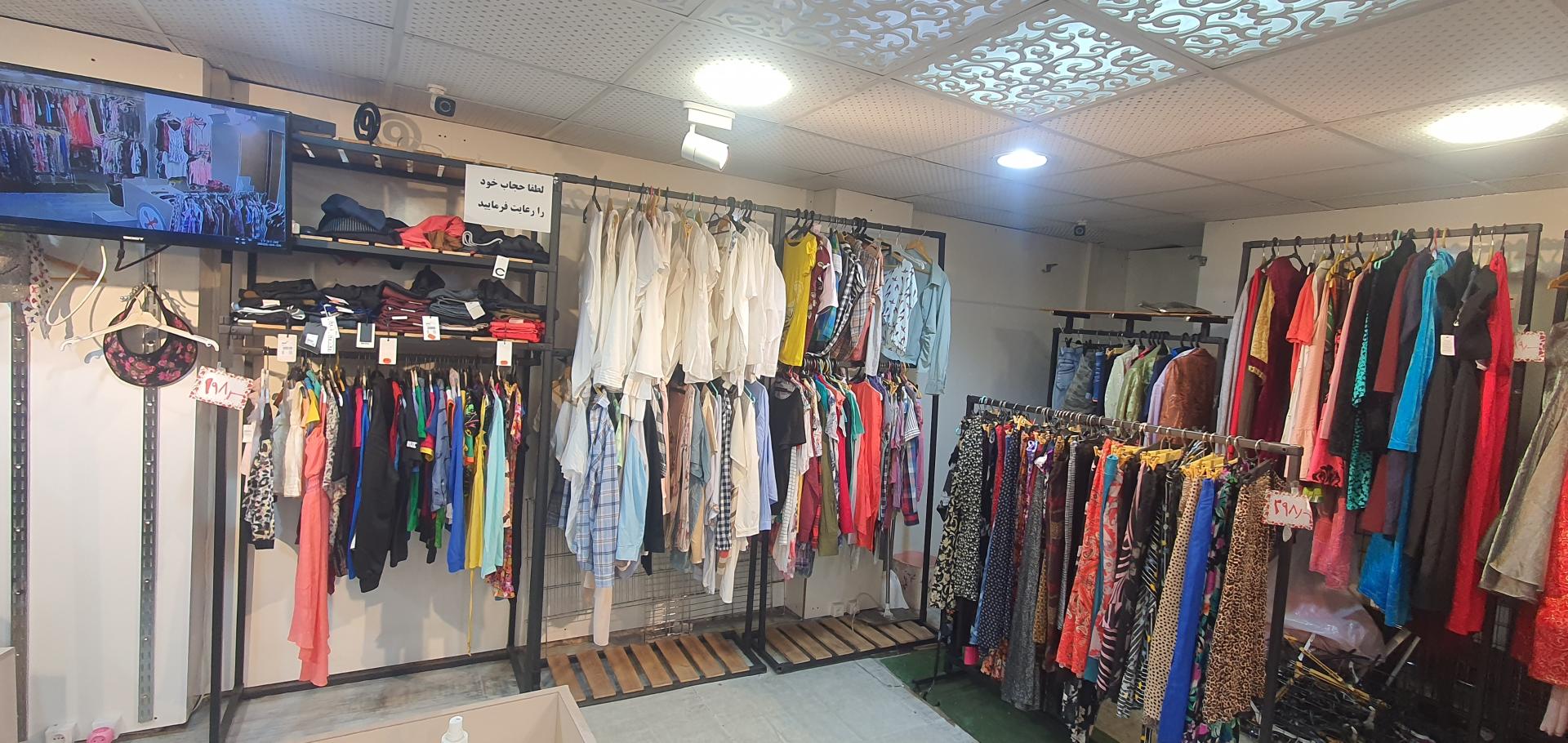 عکس پوشاک لباس ریزان شعبه ۲