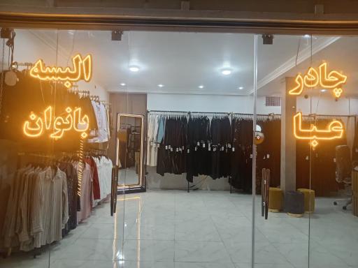 عکس سرای سحر شعبه زرند