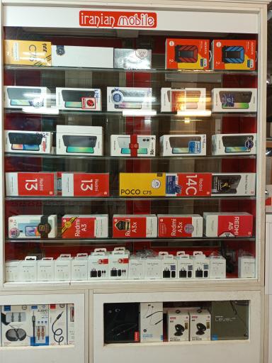 عکس موبایل ایرانیان گلشهر